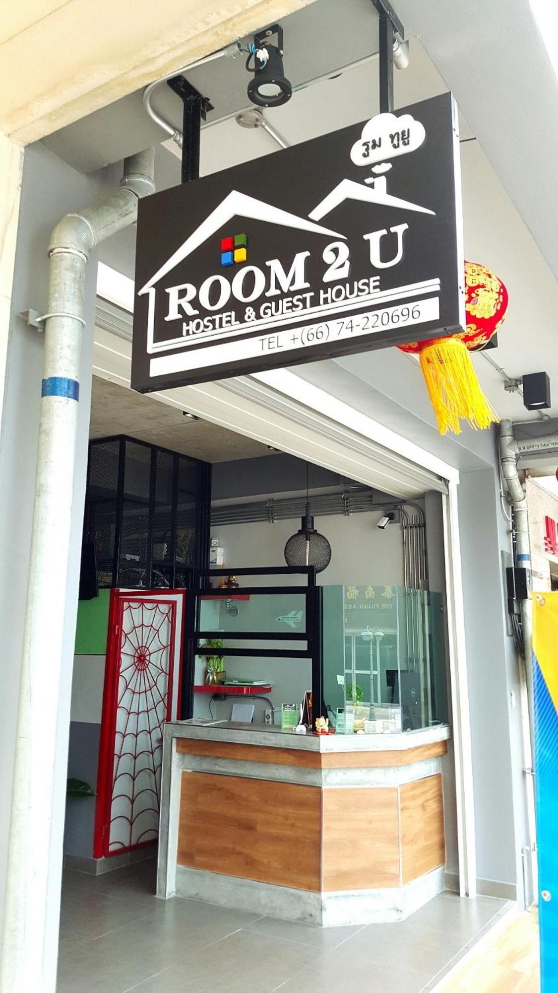 Room2U Hat Yai Zewnętrze zdjęcie
